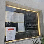 トラットリア チェーロ - 