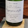 Sake Studio