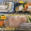 魚力 海鮮寿司 新越谷ヴァリエ店