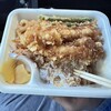 天丼てんや 川崎店