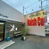 ナッシュカリーアメリカン 徳島本店