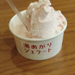 森カフェ - 