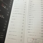 牛刺しと焼肉 仔虎 - 