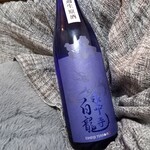 吉田酒造 - 