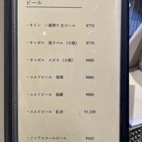 chinois 蓮歩 - 