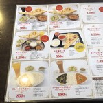 カトマンズキッチン - 