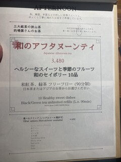 和韓ブランチ 熾き火 - 