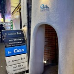 BAR CIELO - 