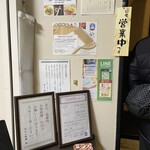 牛たん料理 閣 三越前店 - 