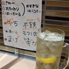 ヤキトリ酒場 武州屋