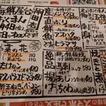 海鮮屋台 おくまん - 