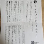 囲炉裏と日本料理 松風庵 - 