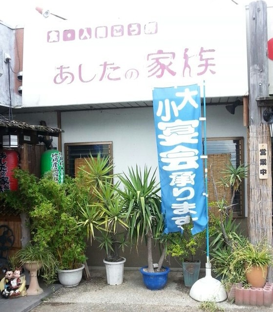 ぽんぽこ物語 紀伊長田 お好み焼き 食べログ