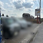 炭火らあぁめんいち - 駐車場、 お店に向かって右側