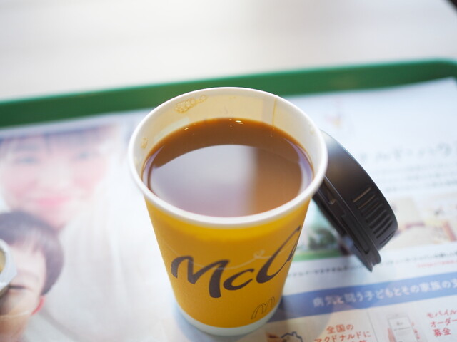 McDonald's Ichigosen Taishibashi Ten photo 4