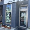 HONMOKU Hachi café