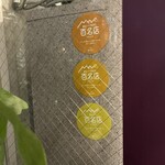 Curry Spice Gelateria KALPASI - 