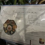 Curry Spice Gelateria KALPASI - 