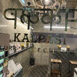 Curry Spice Gelateria KALPASI - 