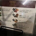 Curry Spice Gelateria KALPASI - 