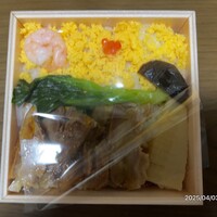 えびす あふそや - 