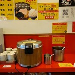 横浜家系ラーメン 裏大輝家 - 2025年4月4日現在の税込み100円食べ放題ライスバーコーナー