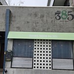 DININGMOON No.385 - 