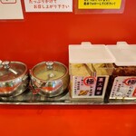 横浜家系ラーメン 裏大輝家 - 薬味類