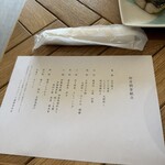 レジーナリゾート箱根雲外荘 - 