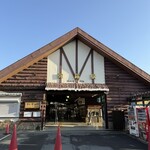 レジーナリゾート箱根雲外荘 - 