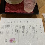 レジーナリゾート箱根雲外荘 - 