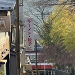 レジーナリゾート箱根雲外荘 - 