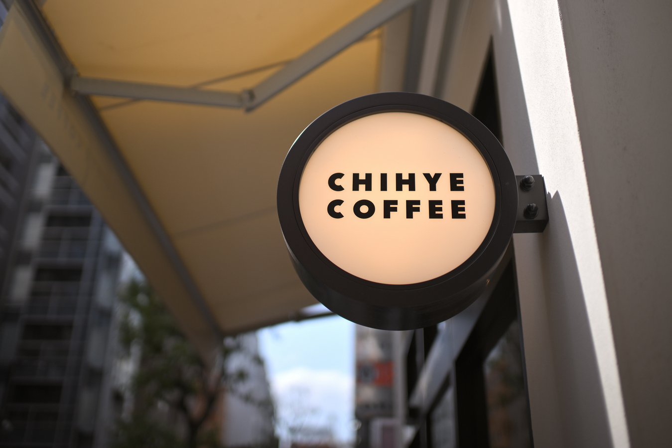 ひーひーまとめページ CHIHYE COFFEE （チヘ コーヒー） - 麻布十番/カフェ | 食べログ