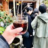 ウイークエンダーズコーヒー 富小路