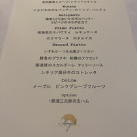 アンジェロコート東京 宇都宮 - 