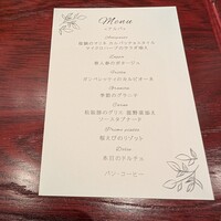 イプリミ ギンザ 品川店 - 
