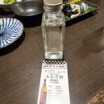 日本酒原価酒蔵 - 
