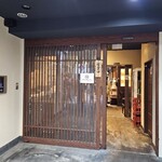 日本酒原価酒蔵 - 