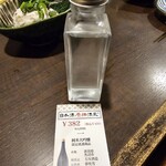 日本酒原価酒蔵 - 