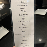 兜 中目黒店 - 