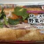 セブンイレブン - 料理写真:バインミーには目がない
