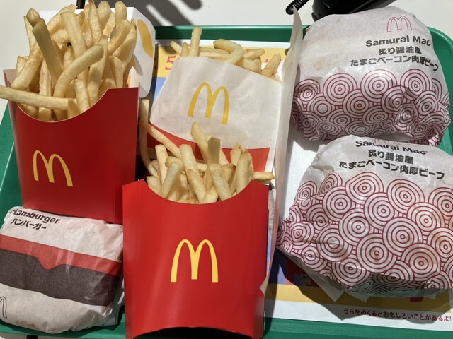 McDonald's Higashimikuniekimaeten
