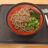 そば処吉野家 足柄サービスエリア下り店