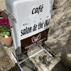 Cafe Salon de The OKA