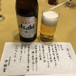 中納言 大阪駅前第3ビル店 - 