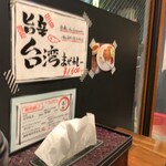 カレー屋ばんび - 