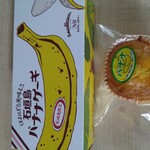 那覇ベーカリー - 料理写真: