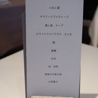 ルカンケ - 