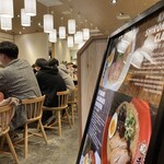 一風堂 京都ポルタ店 - 