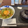 松屋 熊谷バイパス店